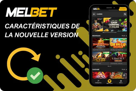 Caractéristiques de la nouvelle version